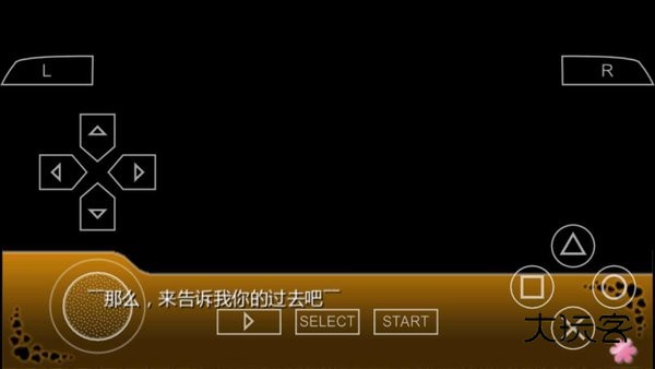 我的妹妹不可能这么可爱2psp游戏移植版