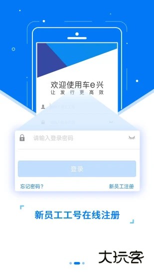 ETC发行V3.5.9安卓版