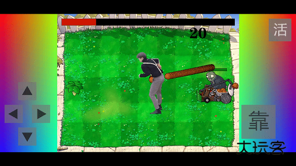 植物大战僵尸坤坤版(铁山靠模拟器)