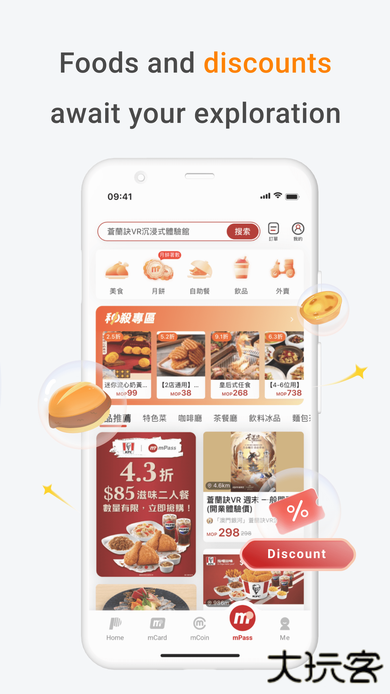 澳门钱包mpayV6.2.2官方安卓版