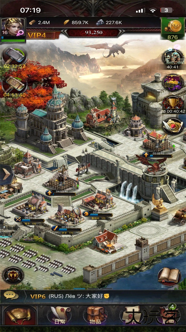 列王的纷争西部大陆手游 2.143.0最新版