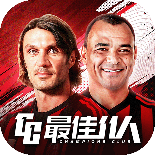 最佳11人九游渠道服 6.5.13安卓版