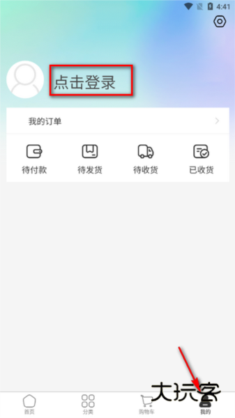云狮智选app