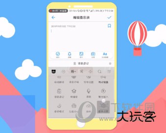 百度输入法手机版