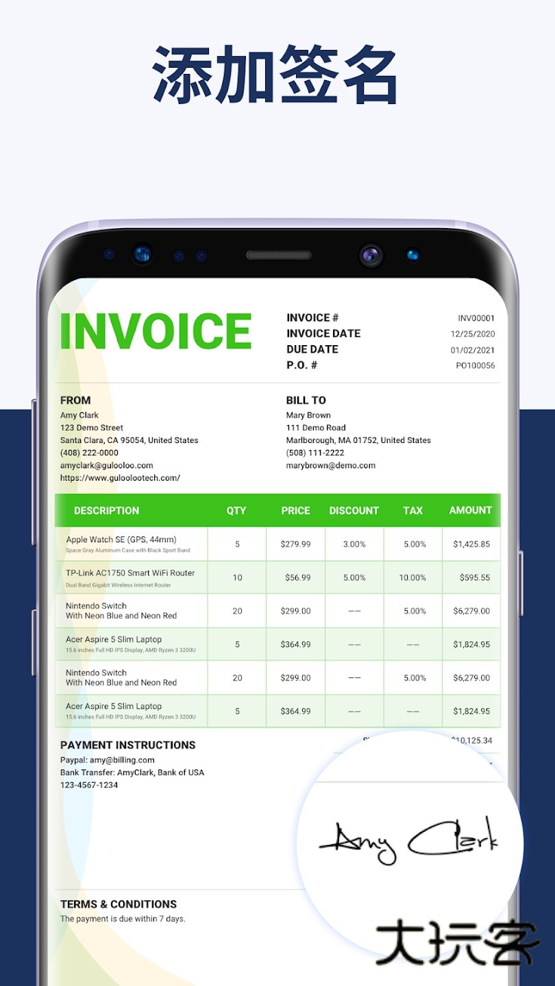 InvoiceMaker(发票生成器)V1.02.52.1219安卓版