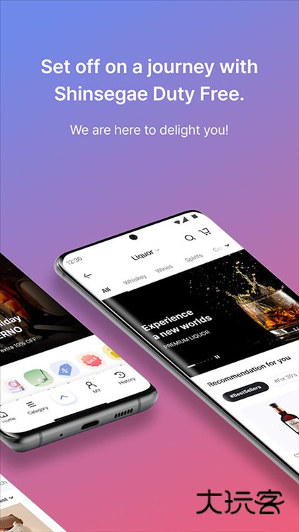 韩际新世界免税店V2.6.3安卓版