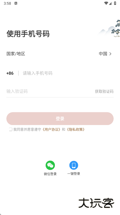 使用说明配图1
