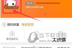 KK直播手机版下载