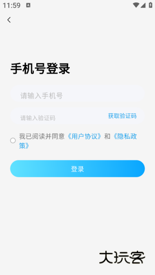 kepe健康app下载