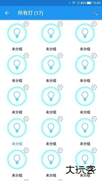 优乐迪智能家居appV5.3.32安卓版