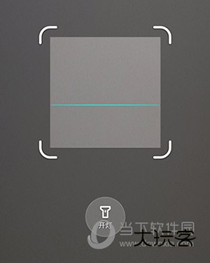 天翼云眼怎么添加设备