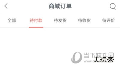 波奇宠物取消订单