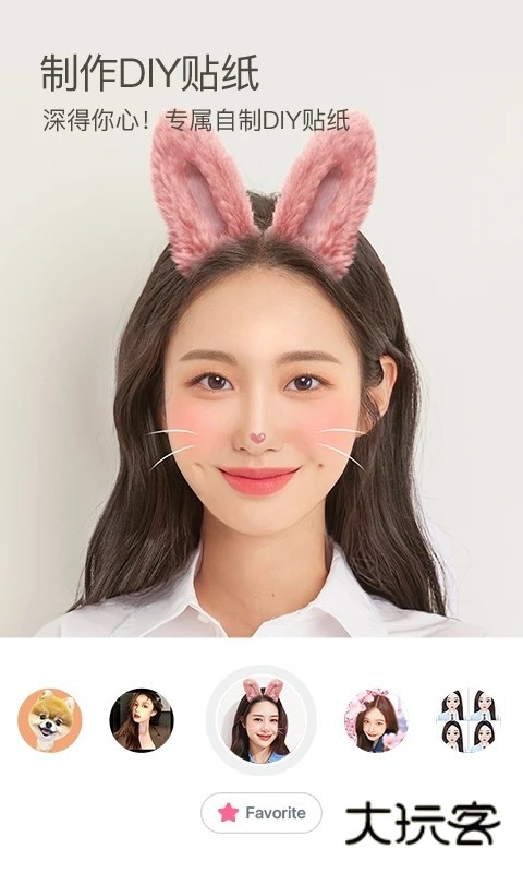 SNOW拍照软件(现改名b612咔叽)V14.7.5安卓版