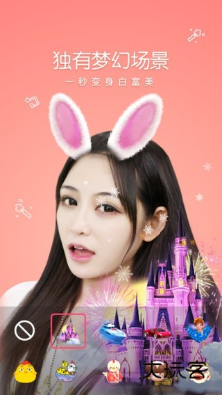 花椒相机安卓版下载