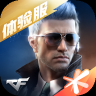 穿越火线战王者体验服最新版本 1.2.523.823安卓版