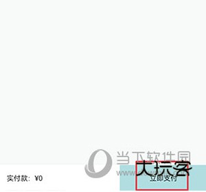 阿那亚怎么预约