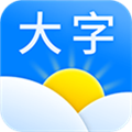 大字版天气预报V13.2.5安卓版