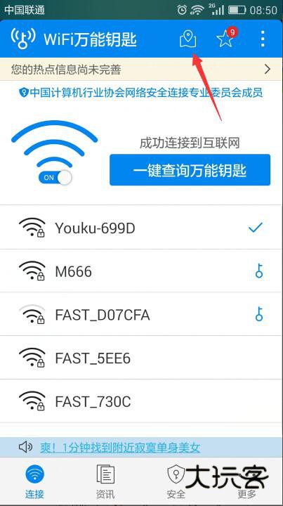 使用说明配图2