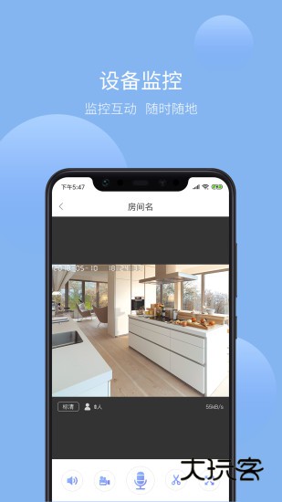 Yoosee手机版V6.38.1安卓版