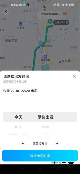 哈撤绯app下载最新版本