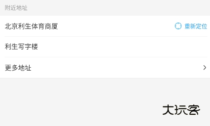 盒马鲜生app下载安装最新版