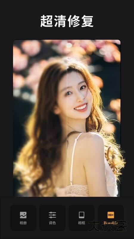 ReLens大光圈APP截图2