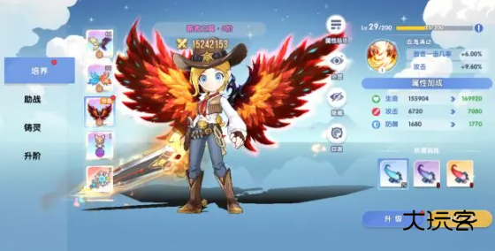 风之国世界游戏