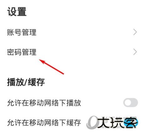 人人视频APP官方下载