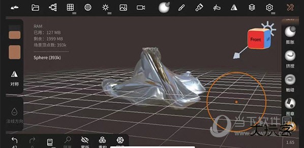 nomad sculpt中文版