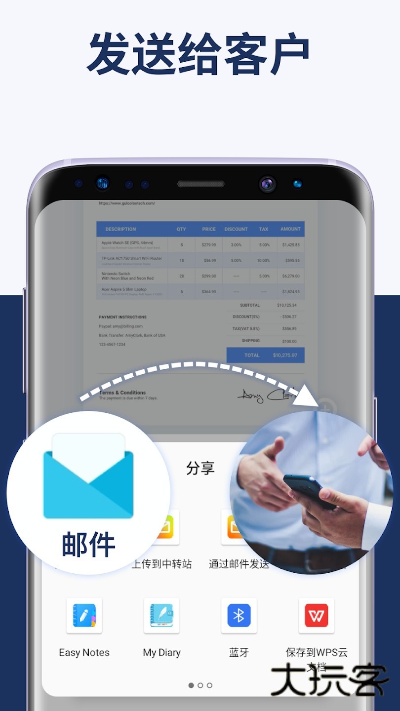 InvoiceMaker(发票生成器)V1.02.52.1219安卓版