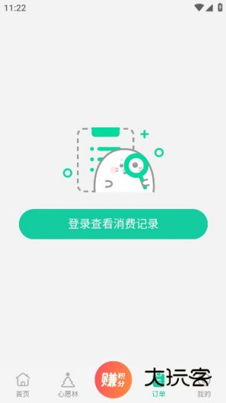 苏打校园最新版