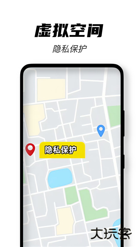 无界多开APP1