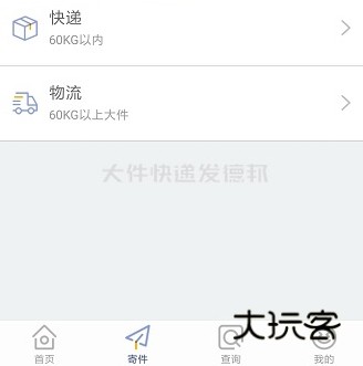 软件亮点配图1