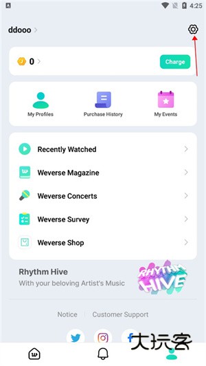 设置中文教程配图1