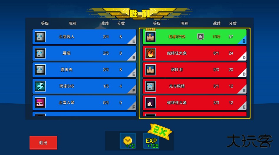 像素射击最新版2026 17.7.2安卓版