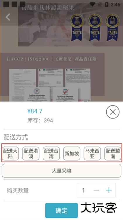 软件指南配图5