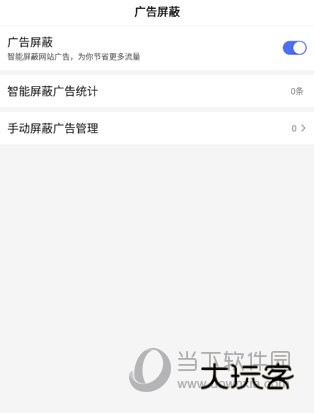 百度手机版2023版本