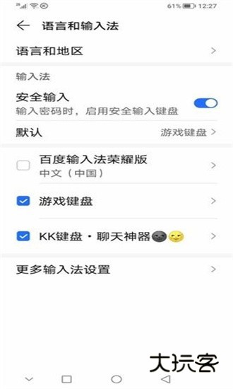 植物大战僵尸tv版专用游戏键盘