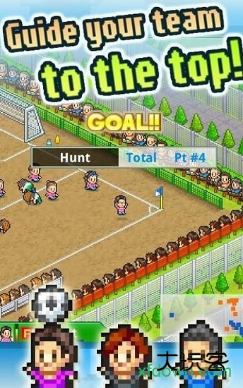 冠军足球物语2最新版