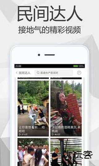 百度影音V8.15.11安卓版
