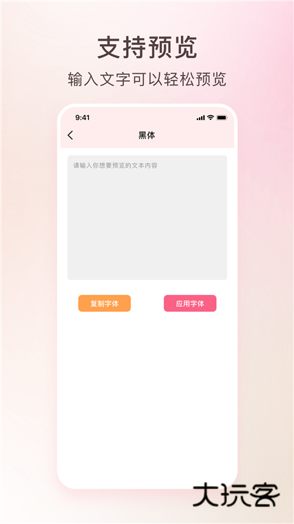 操作指南配图1