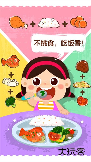 宝宝上厕所手机版下载v9.89.99.01