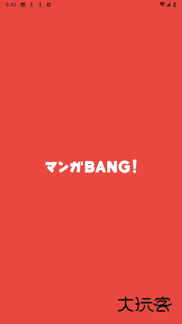 MangaBang漫画手机版V5.6.2安卓版