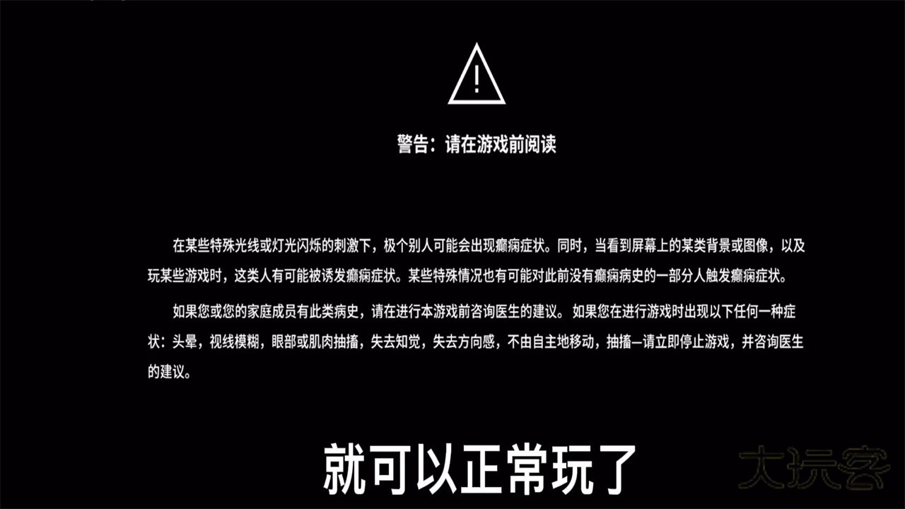 phigros官方正版安卓