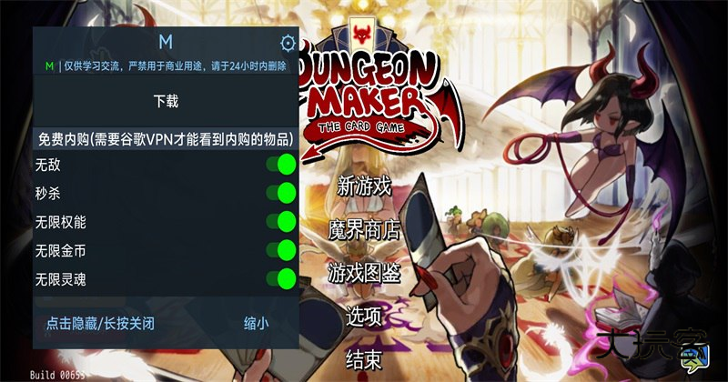 地牢制造者破解版内置菜单汉化最新版本