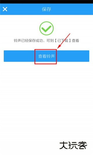 酷狗铃声下载安装免费2023最新版