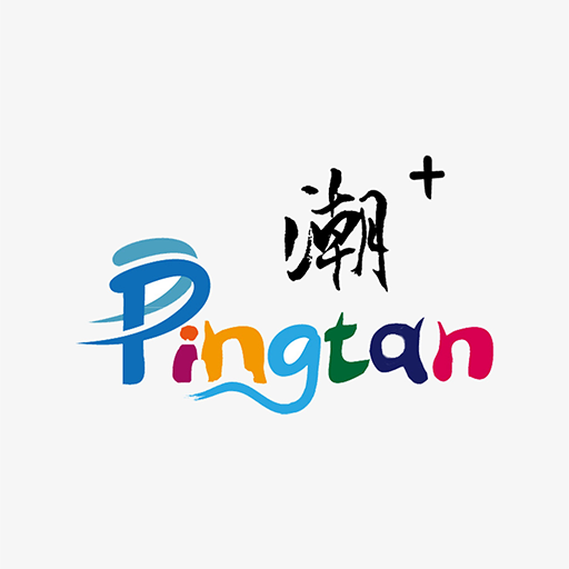 平潭潮v2.3.1  安卓版