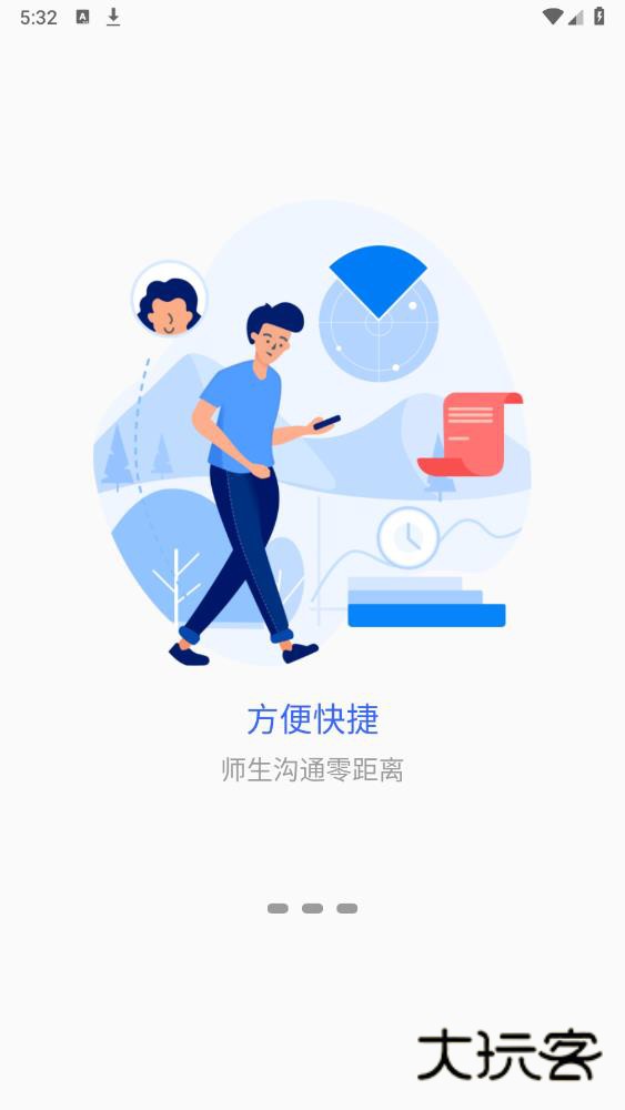 甘肃钢铁职业技术学院官方版下载V7.1.17 安卓版