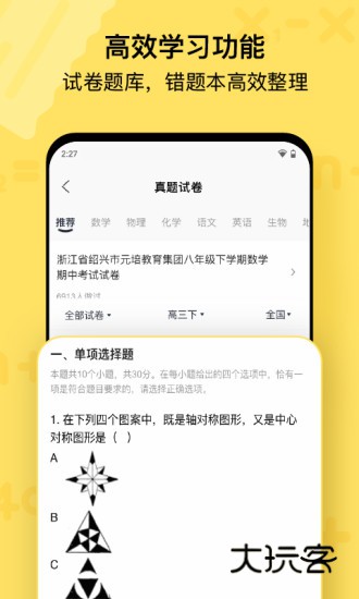 喵喵机V7.56.44安卓版