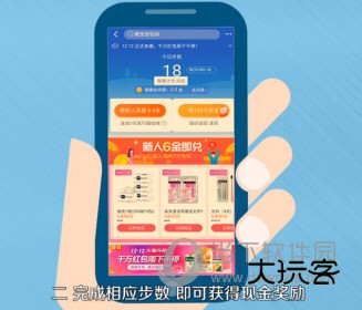 平安好医生APP下载